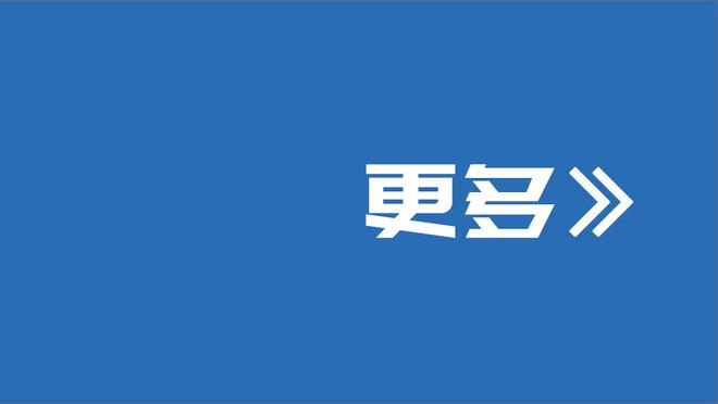 ?直播吧视频直播预告：今晚23点利雅得新月出战！期待大牌表现