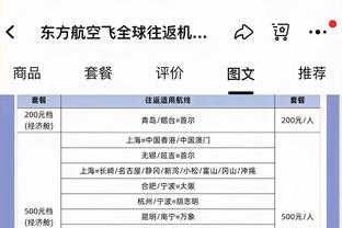 ?这也行？记者：哈弗茨先发左后卫，纳帅尝试实验阵型