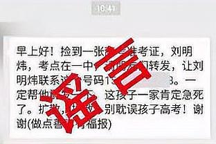 必威官方下载网站链接截图3