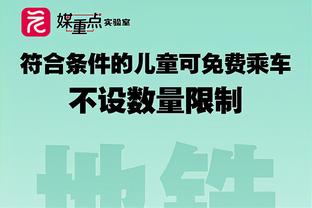 都体：利雅得新月已联系科斯蒂奇 马竞有意签小基恩替科雷亚