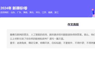 开云官网登录入口下载截图4