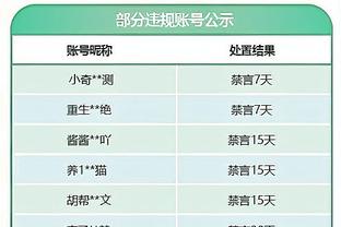 新利18体育官网在线娱乐截图4