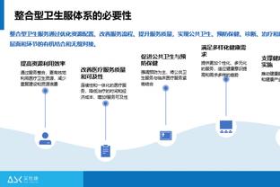 必威app下载苹果版安装截图4